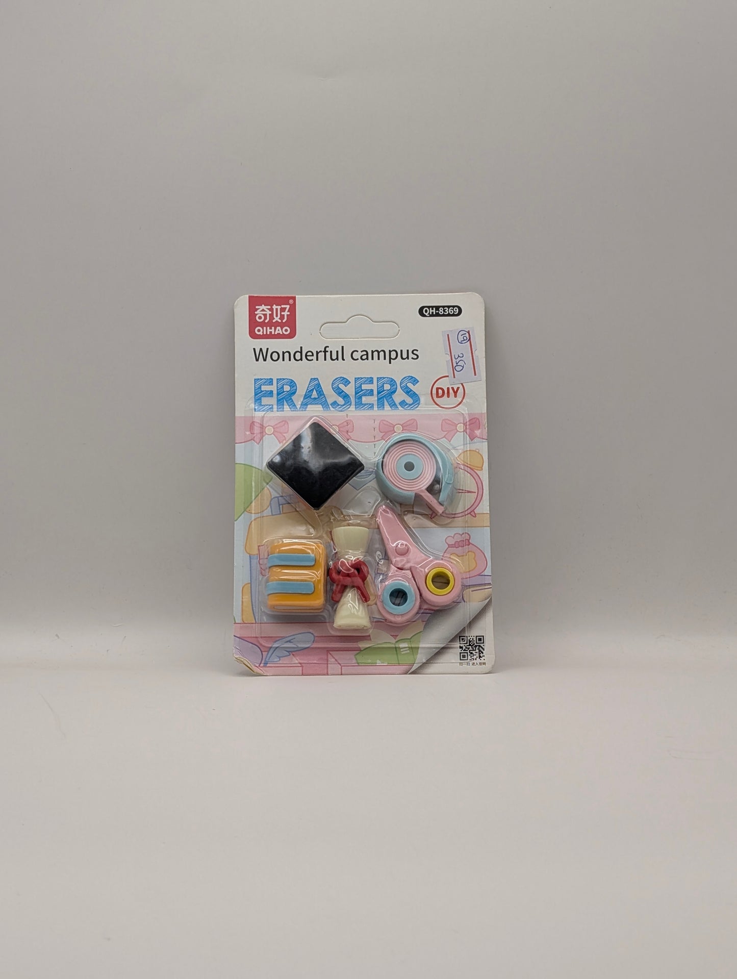 DIY Wonderful Campus Eraser Set (1 Pack)