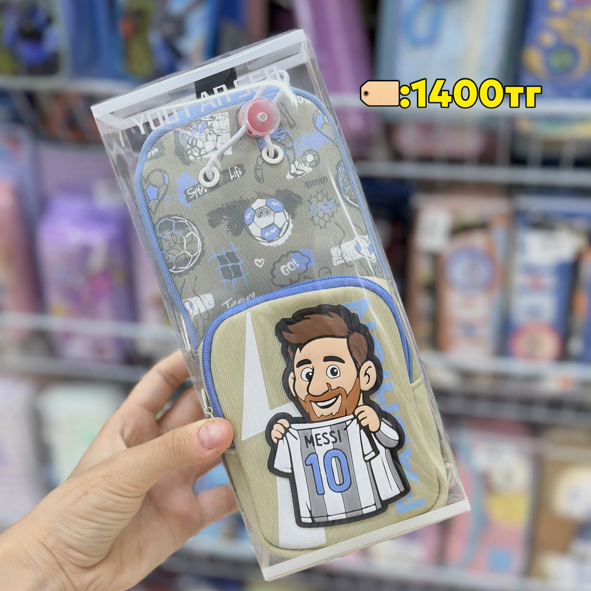 Messi Football Fans Pencil Pouch