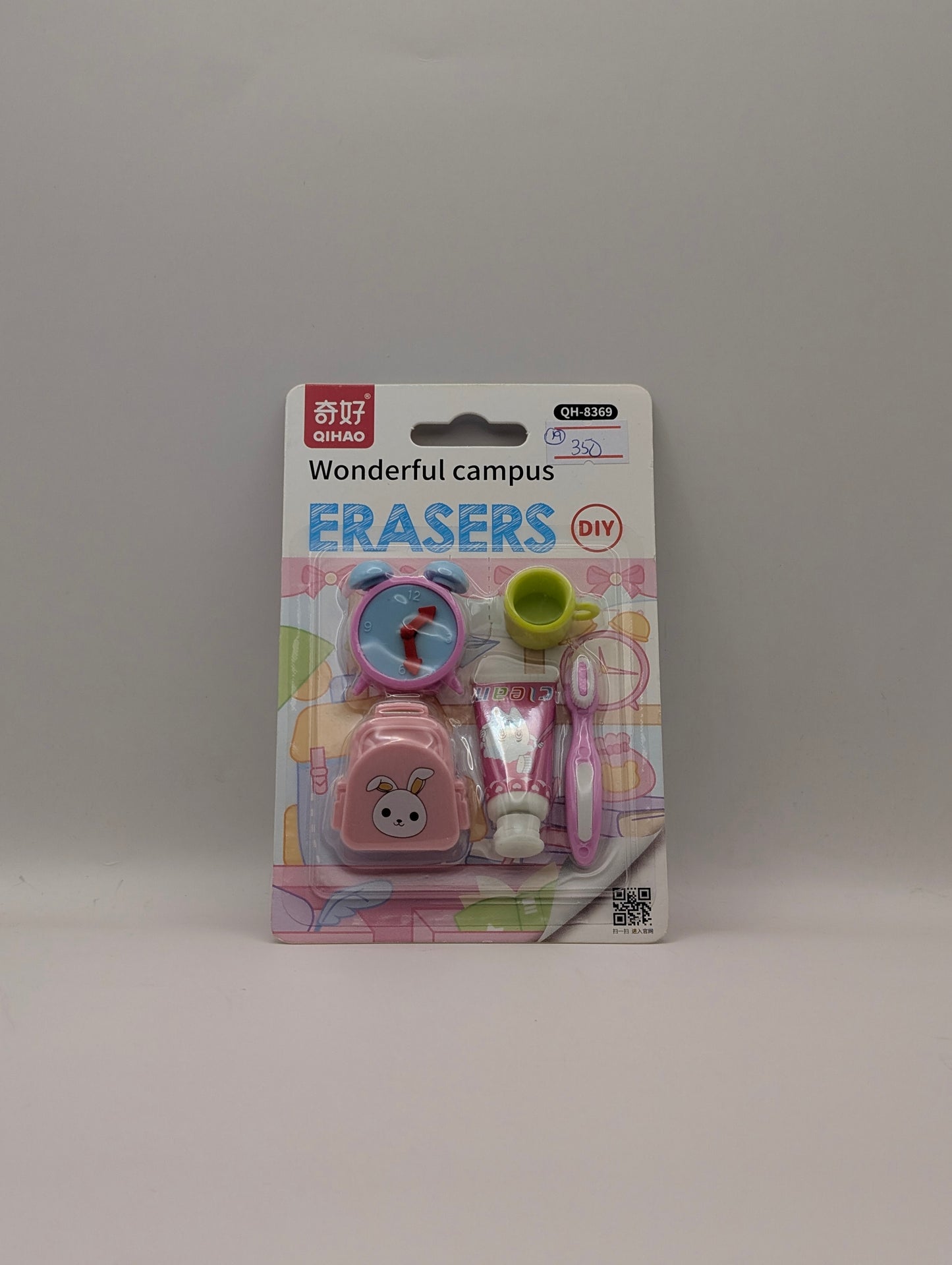 DIY Wonderful Campus Eraser Set (1 Pack)