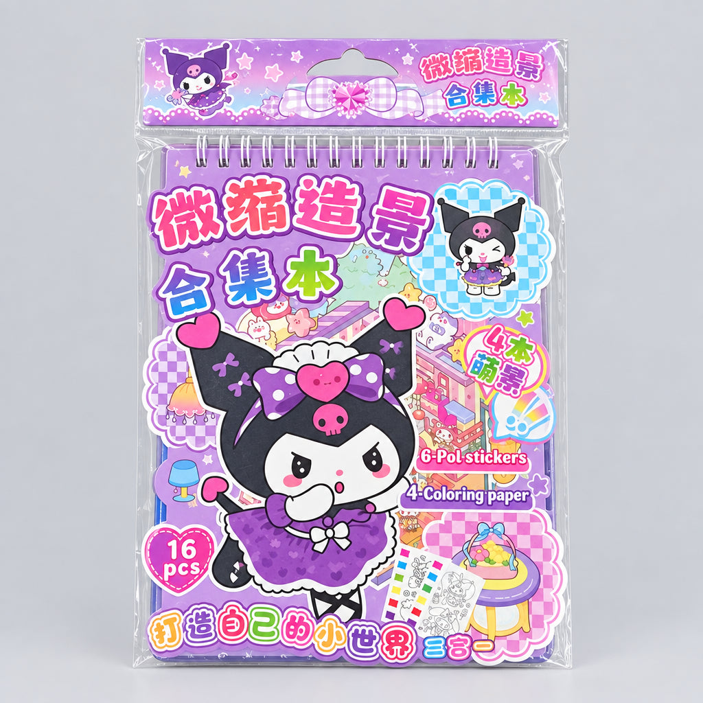 Coloring Paper & Stickers - Kuromi Sanrio