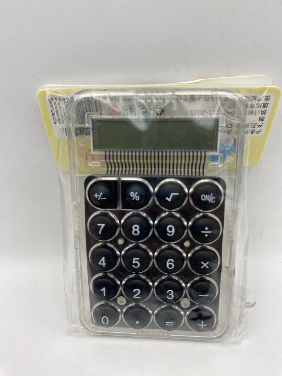Mini Calculator
